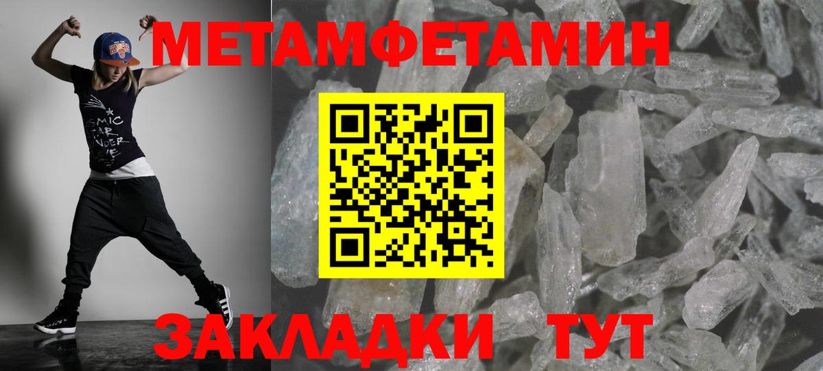 Михайловск  Амфетамин  Вход с VPN  Amphetamine Premium 