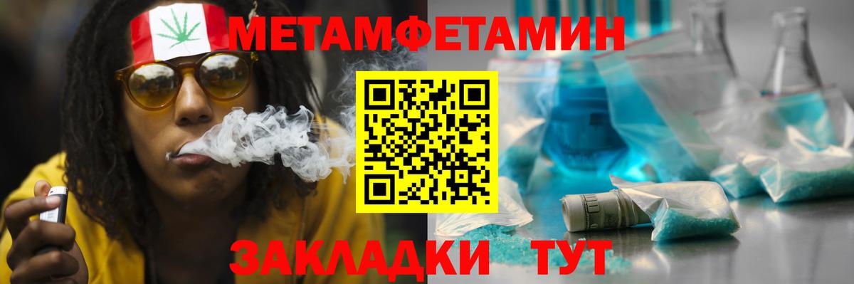 АМФЕТАМИН Розовый Михайловск
