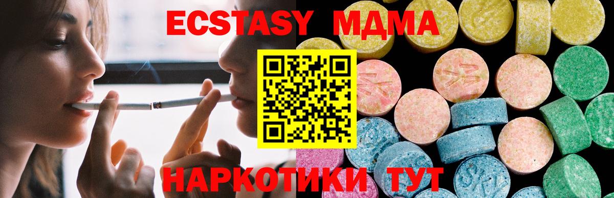ГАШ Михайловск
