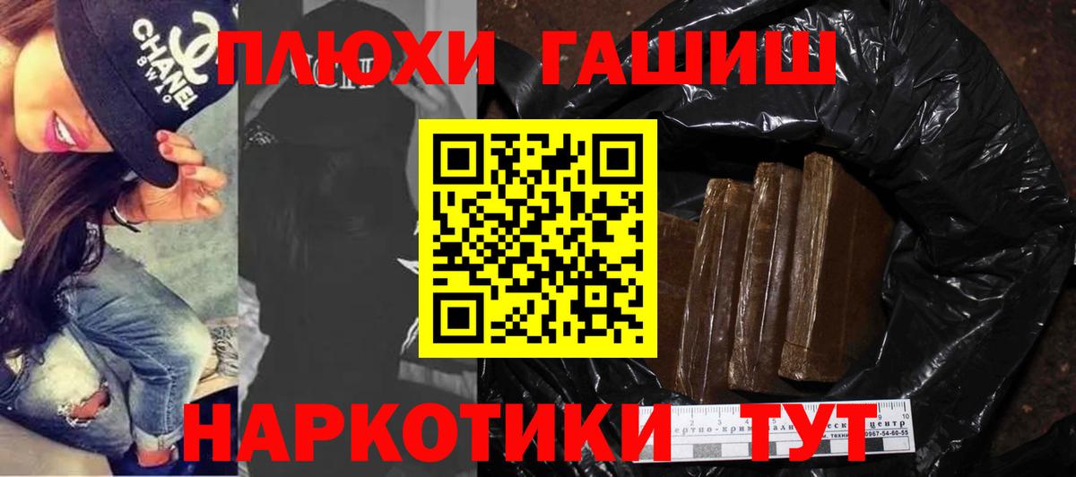 ГАШ Premium Михайловск