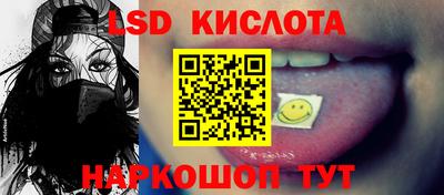 каннабис Гусев