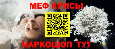 МДМА Гусиноозёрск
