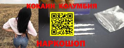 МДМА Гусиноозёрск