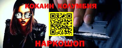 МДМА Гусиноозёрск