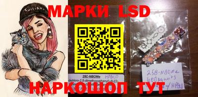 МДМА Гусиноозёрск