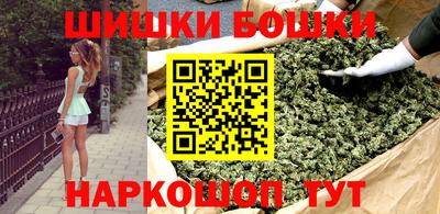 каннабис Гусев