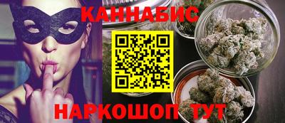 марки nbome Тулун