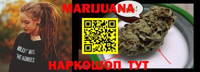 МДМА Гусиноозёрск