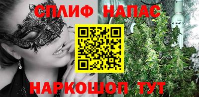 бутират Туймазы
