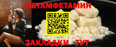 МДМА Гусиноозёрск