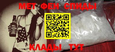 МДМА Гусиноозёрск