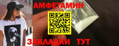 МДМА Гусиноозёрск