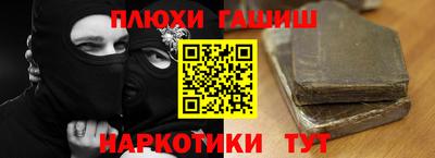 MESCALINE Тула