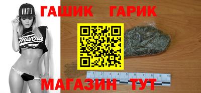 каннабис Гусев