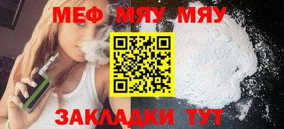 МДПВ Гусь-Хрустальный