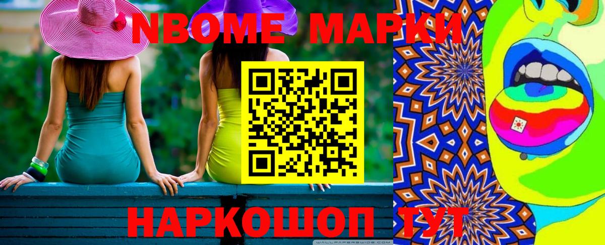 Лсд 25 экстази кислота Михайловск