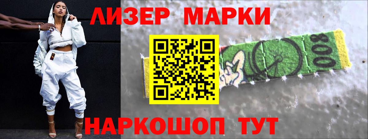 Михайловск  LSD-25 экстази кислота  Вход с VPN  ЛСД экстази ecstasy 