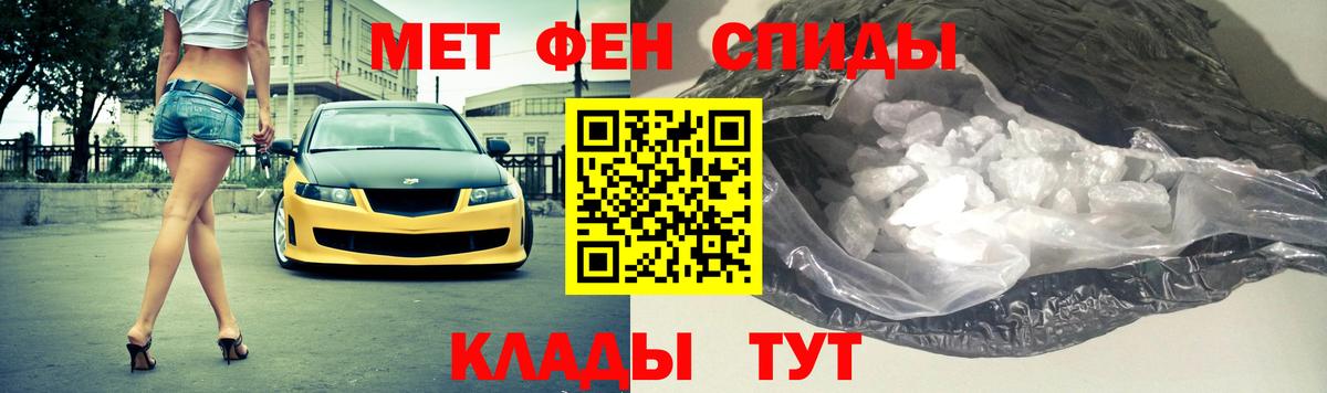 Первитин витя  Вход с VPN  Первитин витя  Михайловск 