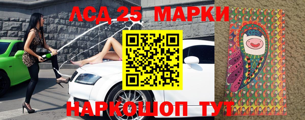 Марки N-bome 1,8мг  Марки N-bome 1,8мг  Вход с VPN  Михайловск 